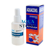 AQUACONS (АКВАКОНС) - Кондиционер для аквариумной воды, антихлор, 50 мл