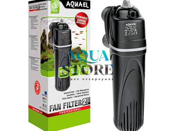 AQUAEL (АКВАЭЛЬ) - FAN FILTER 2 PLUS, Внутренний фильтр для аквариума до 150 л