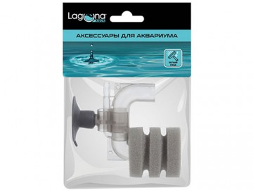 Laguna (Лагуна) - Аэрлифт с одним фильтрующим элементом, 9х7,8х4 см