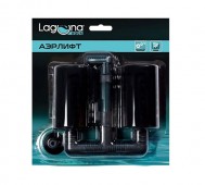 Laguna (Лагуна) - Аэрлифт с двумя фильтрующими элементами, 14х14х5 см