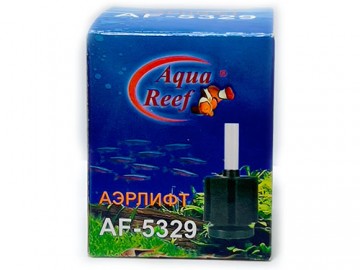 Aqua Reef (Аква Риф) - AF-5329, Аэрлифт