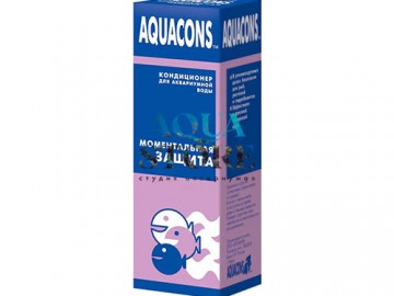 AQUACONS (АКВАКОНС) - МОМЕНТАЛЬНАЯ ЗАЩИТА, Средство для воды в аквариуме, 50 мл